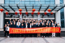 共探創新發展新篇——廣東陽江五金刀剪行業協會蒞臨開利集團考察參觀